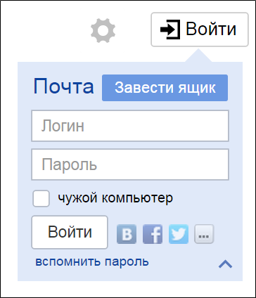 Настройка JaCarta WebPass в Яндекс.Почте
